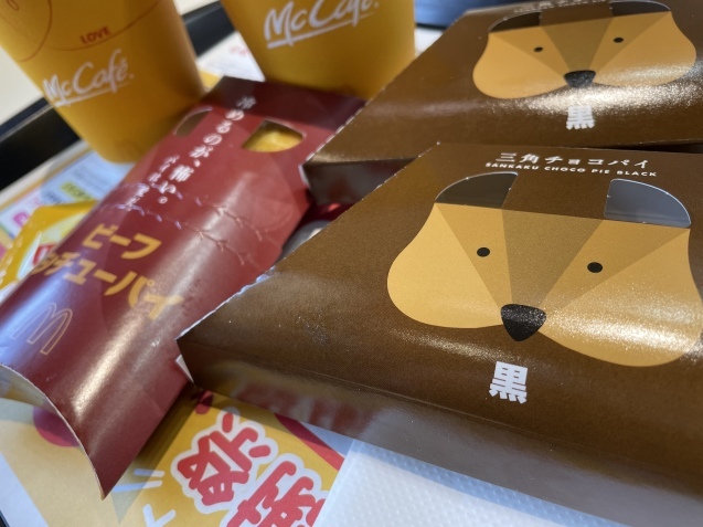 三角チョコパイ。_a0394574_21110808.jpeg