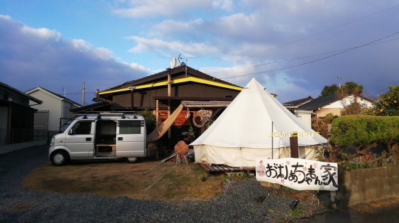車中泊21日目 熊本県杖立温泉 空の旅人