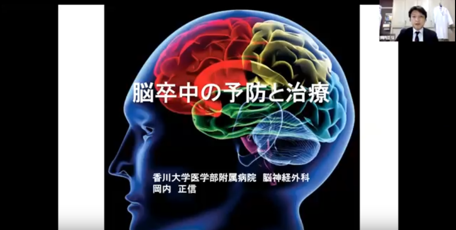 第4回 香川県鍼灸師会生涯教育研修会　レポート_b0013492_11110945.png