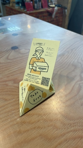 △秀岳荘web shop カードをつくりました〜△_d0198793_14485005.jpg