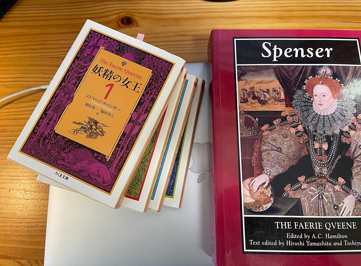 妖精の女王 全4巻 セット 1巻 2巻 3巻 4巻 ちくま文庫 【公式通販】