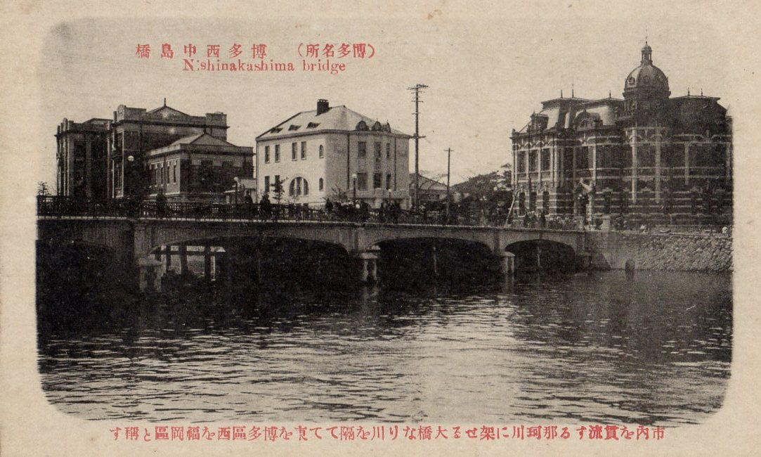 不動貯金銀行の店舗について_f0142606_23451893.jpg