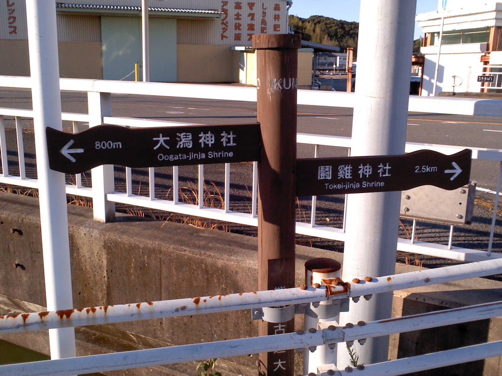 熊野古道大辺路（完結篇）_b0109511_18520108.jpg