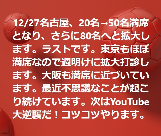 きちんとする 2021.12.19_b0002156_22020232.jpg