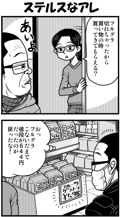 【リアルテイカー】言戯 戯画漫録 ヒモ生活126年目【くそがッ!!!】 ->画像>117枚