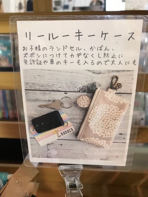 ぼちぼちと入園入学フェア_d0156706_14251827.jpg