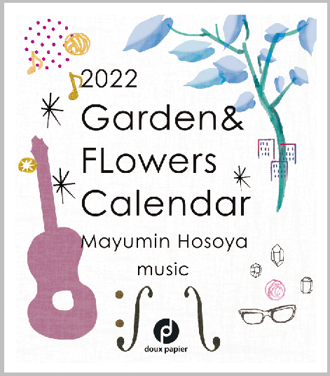 Mayumin 2022 Garden&Flowes Music Calendar_f0172313_13534703.png