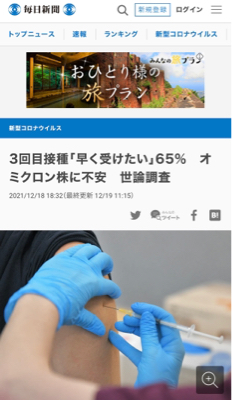 デンマーク🇩🇰オミクロン株感染状況内訳_a0135326_02523903.jpg