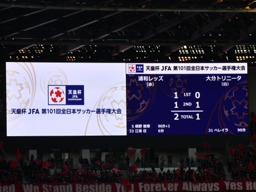 天皇杯決勝 浦和vs大分@国立競技場(観戦)_b0000829_12491679.jpg