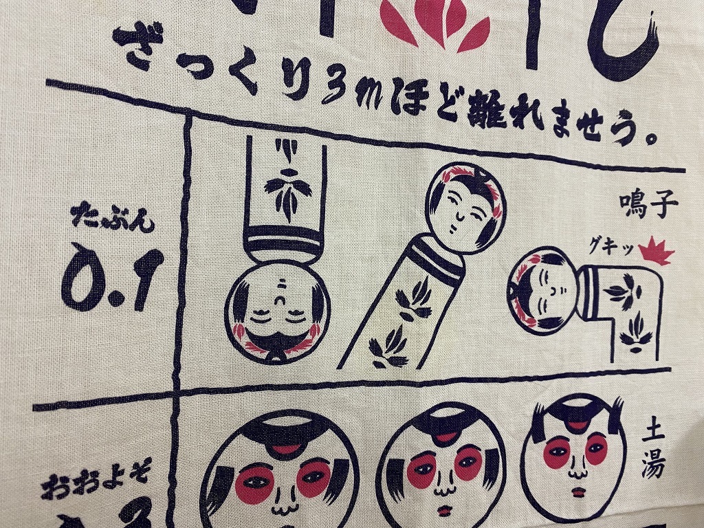 12月20日 しりょくけんさ_e0318040_15461645.jpg