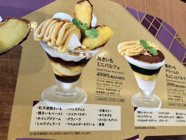 【デニーズでワンプレートランチとちょこっとパフェ】_b0009849_12000490.jpeg