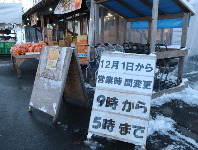 北軽井沢 ＊ いつもの新鮮野菜直売所と雪景色♪_f0236260_14233436.jpg