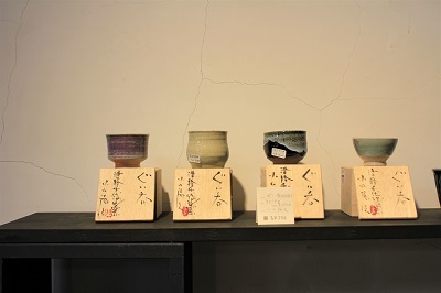 弘前工芸舎「冬の贈り物」展2021_d0131668_16455927.jpg