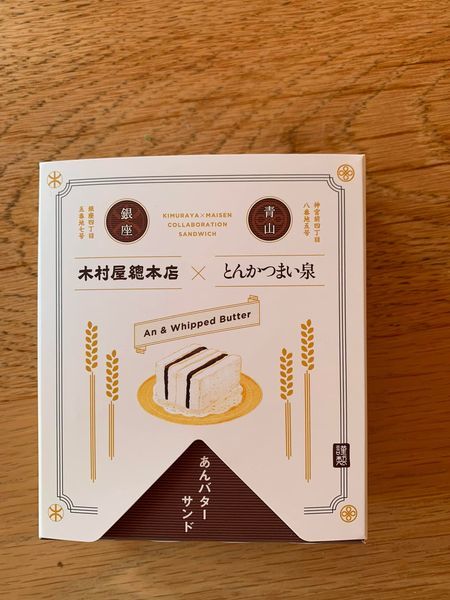 発見!_f0346597_15594198.jpg