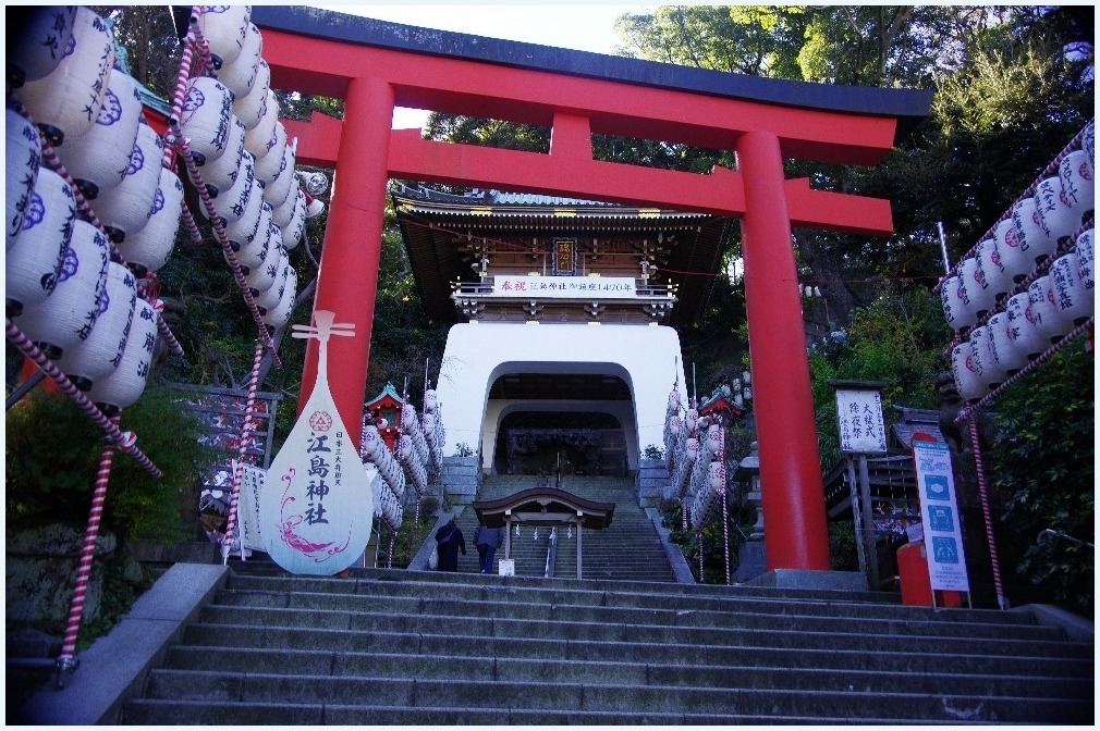 江島神社へ・・・_c0352813_17533873.jpg