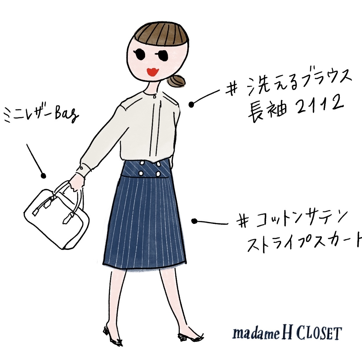 ちびリエ、洗えるブラウス(長袖)2112を着る_d0380315_15473464.jpeg