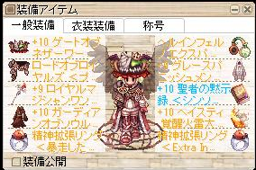 で 結局バトルコロッセオ向けのキャラはどうするのよ らぐなろくの何か