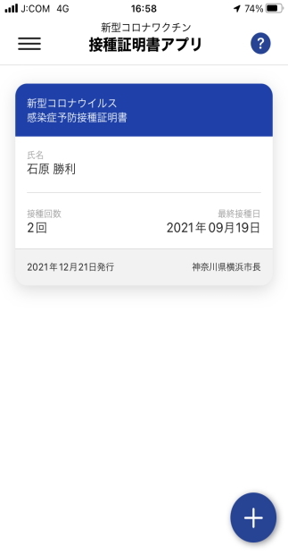楽しみます☆_a0078827_22211788.jpg