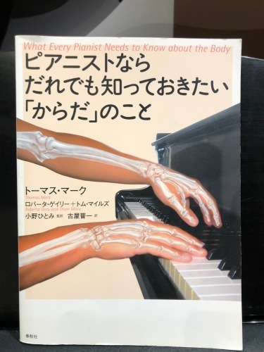 体のつかい方♪_e0071035_12072969.jpg