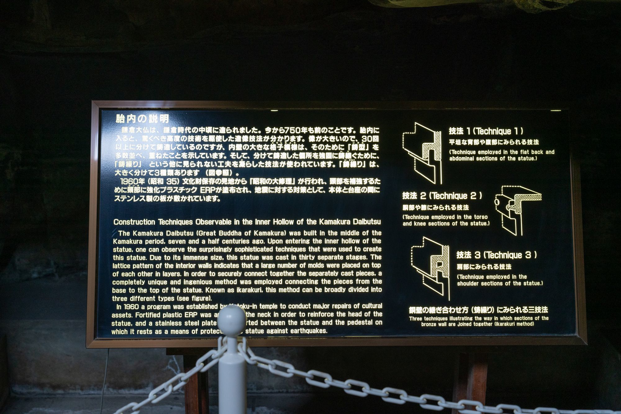 【国宝・史跡|鎌倉大仏】 行き方、内部見学のしかた 詳細解説_b0212342_08282674.jpg