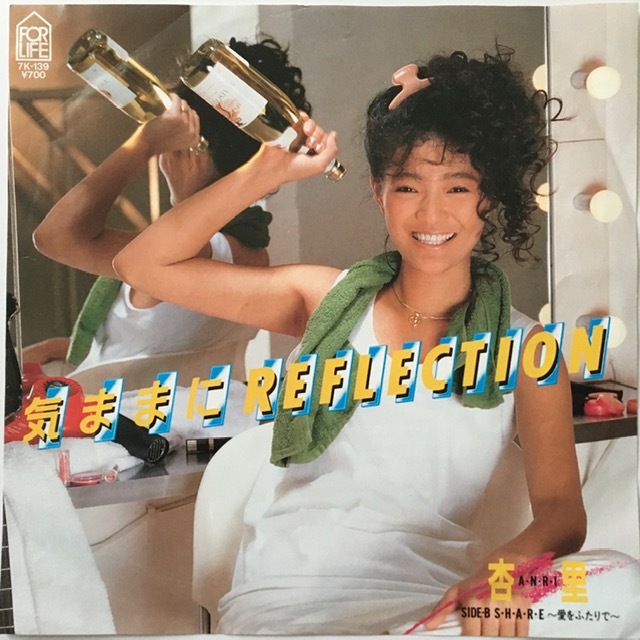 ★楽譜/杏里/COOOL/気ままにREFLECTION/タブ譜/バンドスコア Reflections-Toshifumi Hinata Sheet Music for Piano (Solo