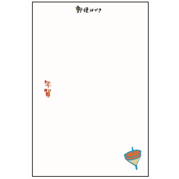 2021お年賀のご案内_e0080369_10271987.jpeg