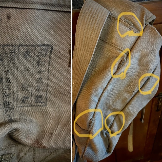 旧日本軍九九式背嚢/リュック/蛸足背嚢 : アンティークショップ 旧日本軍九九式背嚢/リュック/蛸足背嚢 : アンティークショップ