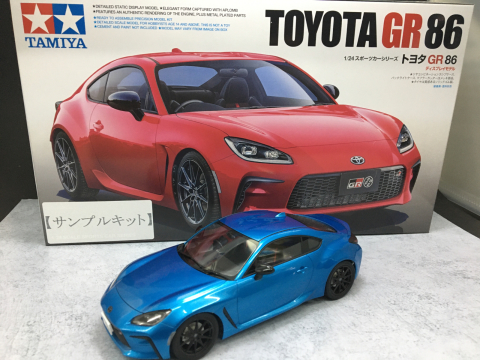 タミヤ 1／24 トヨタGR 86 : マルタカヤ模型
