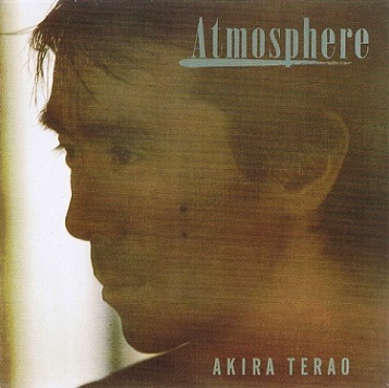 寺尾聡「Atmosphere (Reflections2)」(1983) : 音楽の杜 寺尾聡「Atmosphere (Reflections2)」(1983) : 音楽の杜
