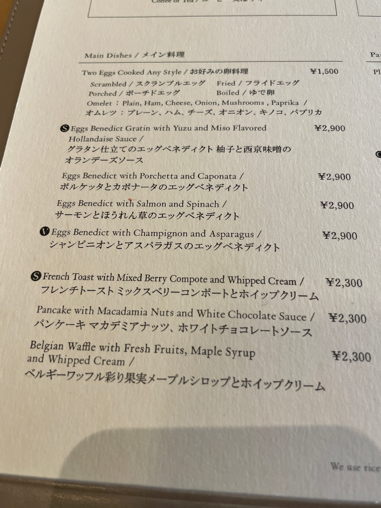 ⑨二条城、朝散歩とホテルモーニング_b0228252_23193126.jpg