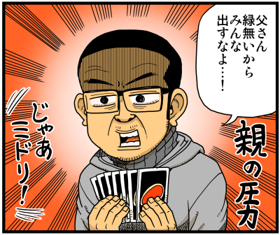 yAeCJ[zY Y斟^ q126NځybIIIz ->摜>117 