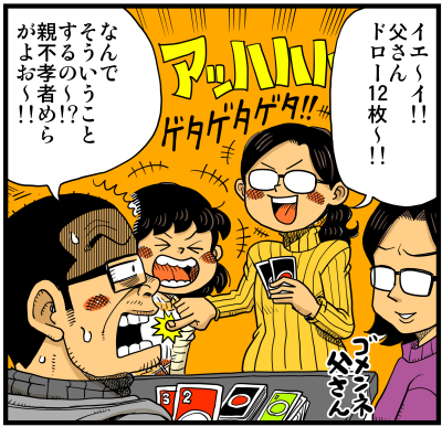 yAeCJ[zY Y斟^ q126NځybIIIz ->摜>117 