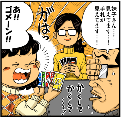 yAeCJ[zY Y斟^ q126NځybIIIz ->摜>117 