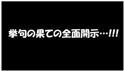yAeCJ[zY Y斟^ q126NځybIIIz ->摜>117 