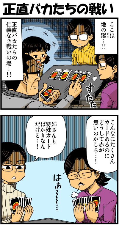 yAeCJ[zY Y斟^ q126NځybIIIz ->摜>117 