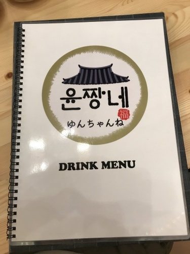 Best Korean restaurant._c0153966_17531813.jpeg