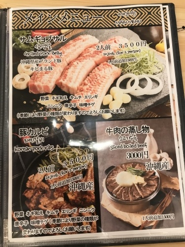 Best Korean restaurant._c0153966_18083217.jpeg