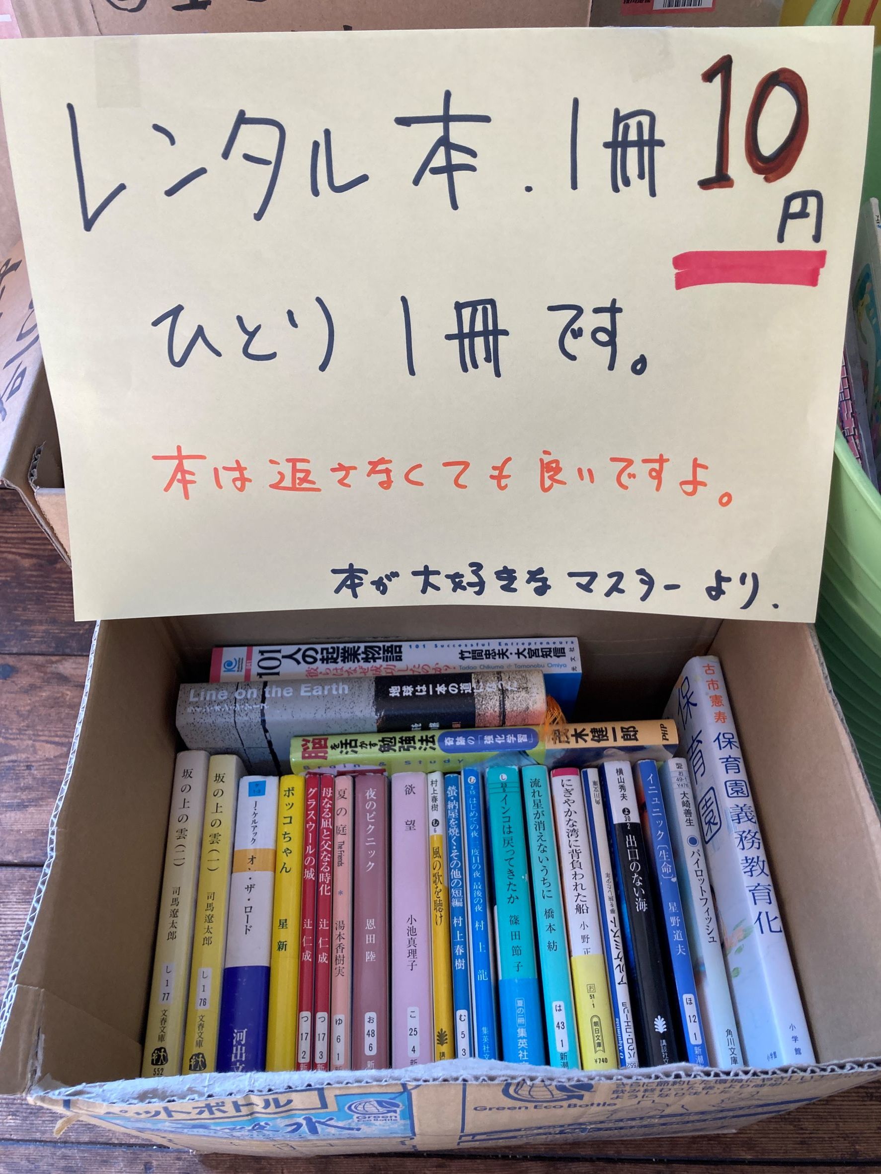 世間の行事(休日)になると、家族と楽しめない人はたくさんいる。_f0009169_13080837.jpg