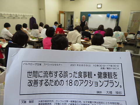 スノーケリングという健康のカタチ。_b0141773_23561843.jpg