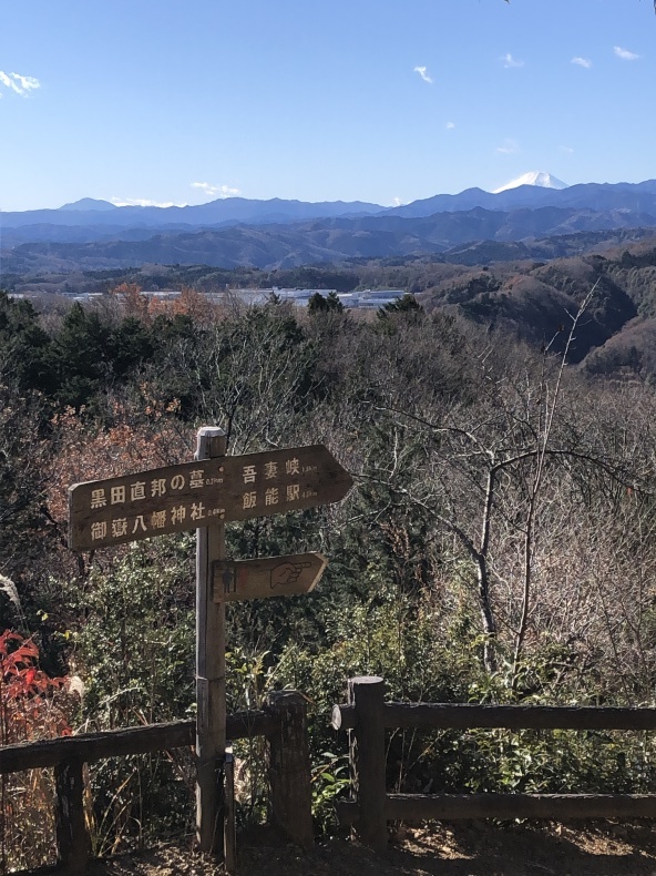 西川材のまち 飯能市 天覧山〜多峯主山_a0129492_09395516.jpeg