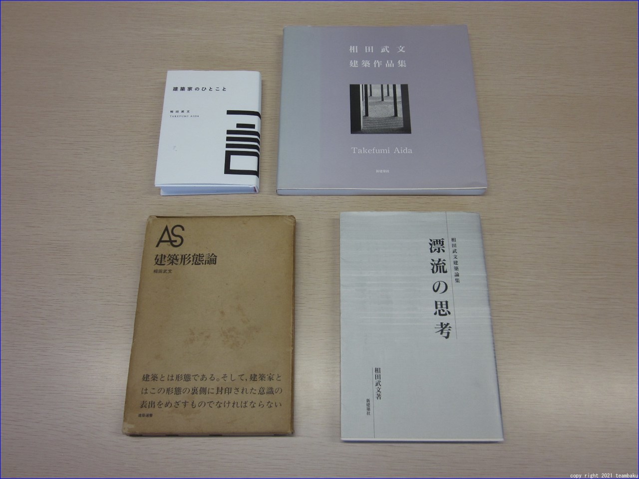 赤堀忍先生を偲ぶ会_c0376508_05555499.jpg