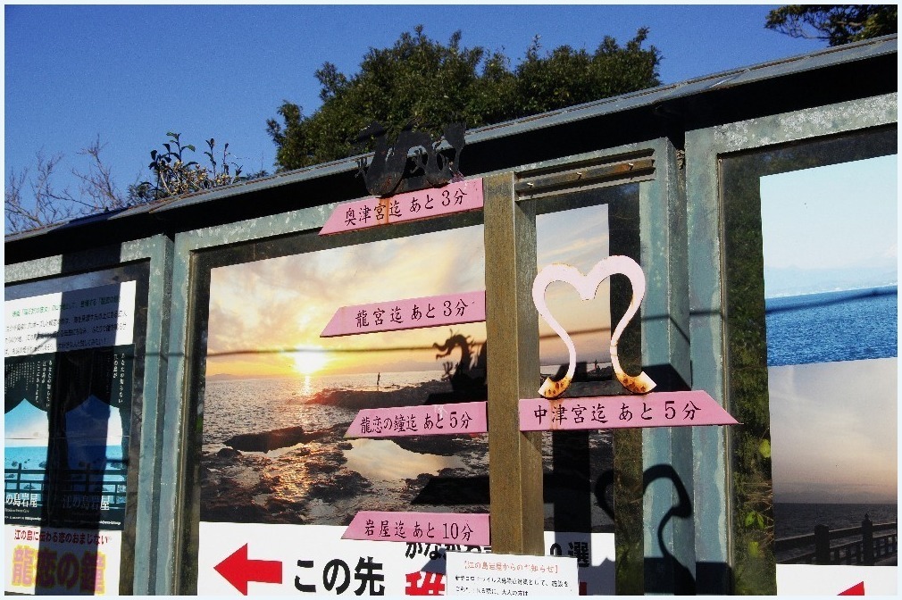 江の島から片瀬漁港へ_c0352813_16270447.jpg