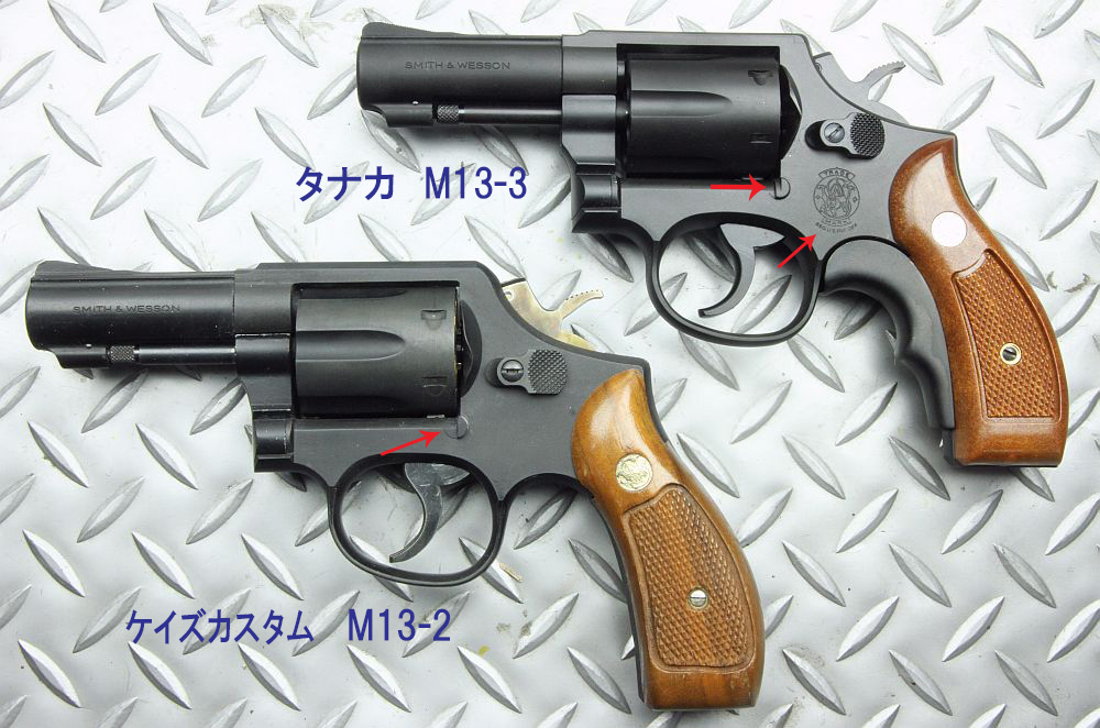 Smith and Wesson Model 13 : 