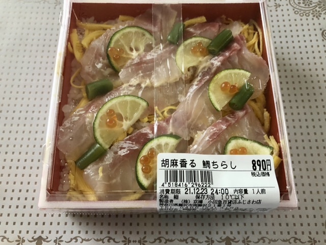 【京樽のKyoto style】とっても綺麗でリーズナブル_b0009849_17421194.jpeg
