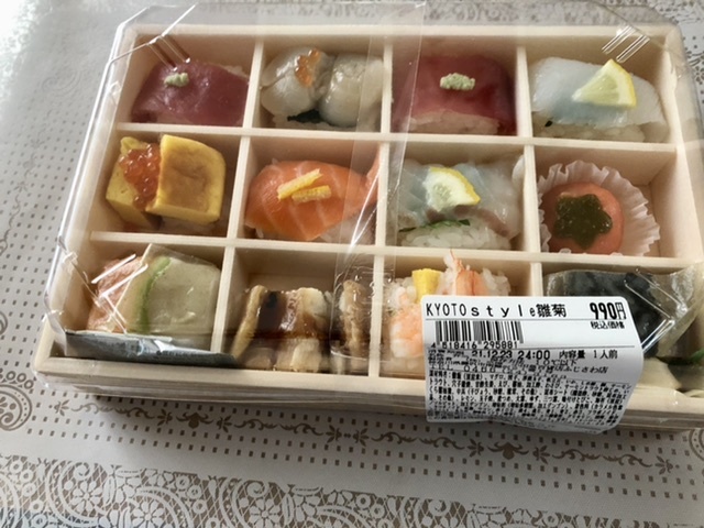 【京樽のKyoto style】とっても綺麗でリーズナブル_b0009849_17430260.jpeg