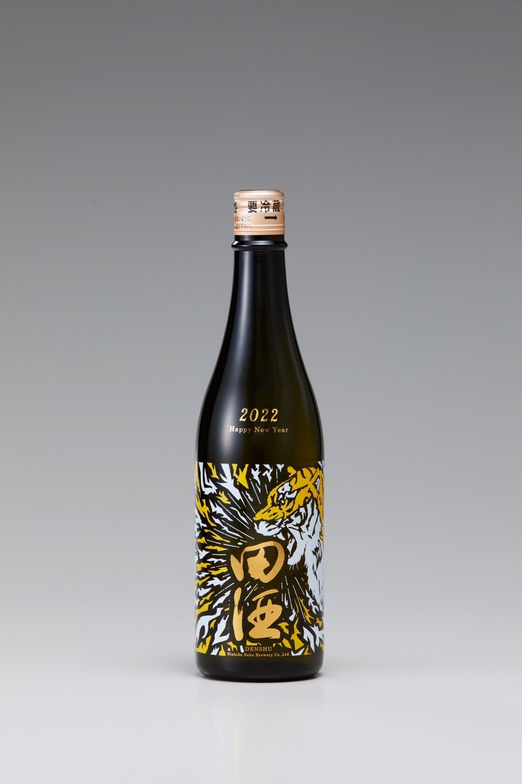 日本酒新政 干支ラベル 2022 & 田酒 NEW YEAR 2022 2本セット - 日本酒