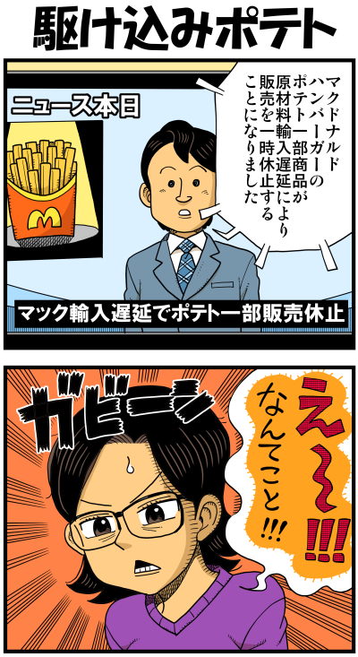 【リアルテイカー】言戯 戯画漫録 ヒモ生活126年目【くそがッ!!!】 ->画像>117枚