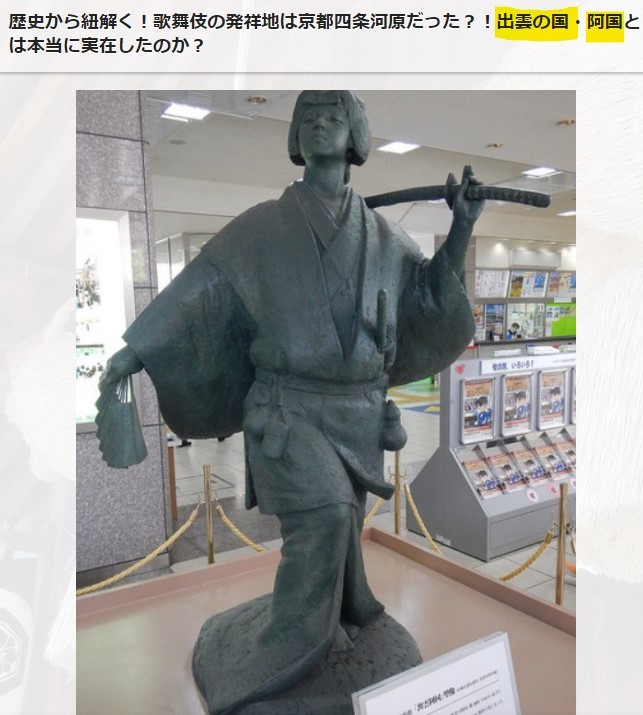 【天皇と暴力団と神社と戦国大名はグル】~朝鮮天皇部落に仕える暴力団の住吉会と忌部神社と蜂須賀家の関係❣血すじ差別をする天皇部落の憲法❣_e0069900_13300203.jpg