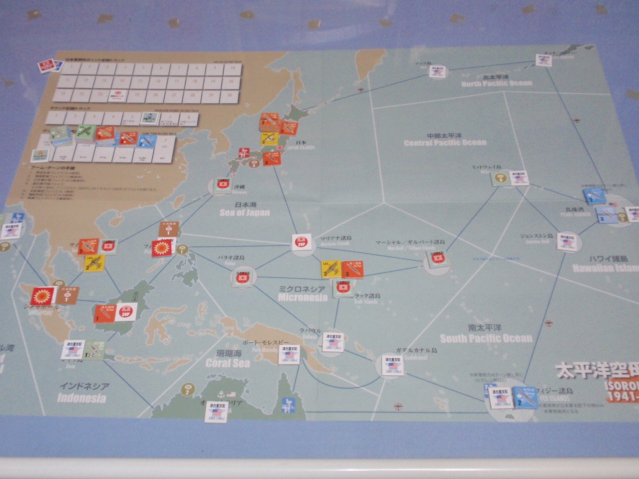 WGHB2012「太平洋空母決戦」をソロプレイ① : マイケルの戦いは