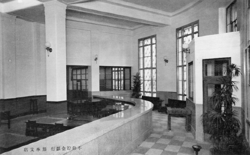 不動貯金銀行の店舗について_f0142606_19112448.jpg
